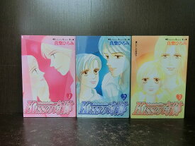 楽天市場 真柴ひろみ セットの通販