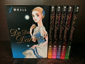 楽天市場 Do Da Dancin 文庫の通販