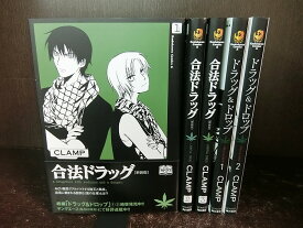 楽天市場 Clamp 合法ドラッグ 全巻の通販
