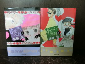 楽天市場 すっとんきょーの通販