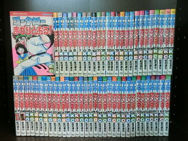 楽天市場 コータローまかりとおる 全巻の通販
