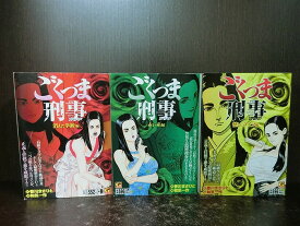 楽天市場 コンビニコミック セットの通販