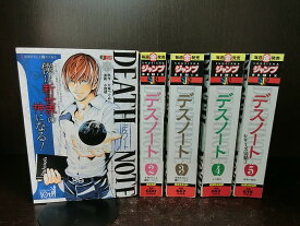 楽天市場 デスノート コミック 全巻の通販
