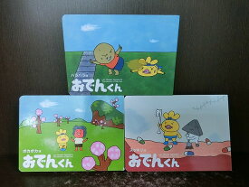 楽天市場 おでん 絵本の通販 楽天市場 おでん 絵本の通販