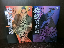 楽天市場 Jin 全巻セットの通販 楽天市場 Jin 全巻セットの通販