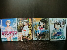 楽天市場 ルサンチマン 花沢健吾の通販