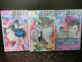 楽天市場 大海とむ セットの通販