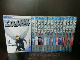 楽天市場 エンジェル伝説 全巻の通販
