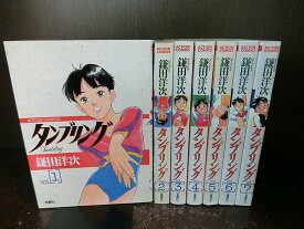 楽天市場 鎌田 洋次の通販