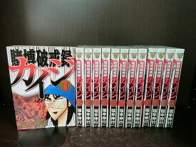 楽天市場 破戒録 カイジ 全巻の通販