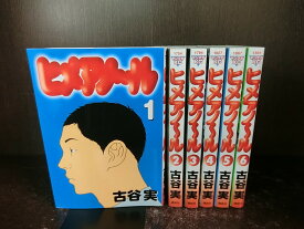 楽天市場 ヒメアノールの通販