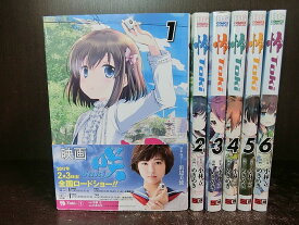楽天市場 怜 Toki の通販 楽天市場 怜 Toki の通販