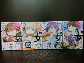 楽天市場 肉女のススメの通販