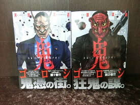 楽天市場 週刊漫画ゴラクの通販 楽天市場 週刊漫画ゴラクの通販