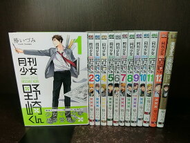 楽天市場 月刊少女野崎くんの通販
