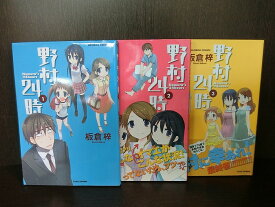 楽天市場 まんがライフオリジナルの通販