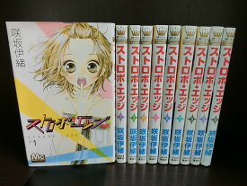 楽天市場 ストロボエッジ全巻中古の通販 楽天市場 ストロボエッジ全巻中古の通販