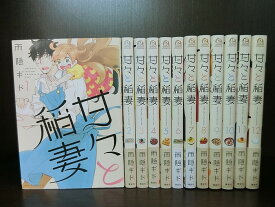 楽天市場 甘々と稲妻の通販