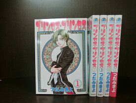 楽天市場 プリンセスプリンセス つだみきよの通販