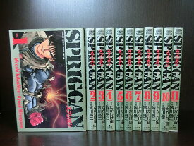 楽天市場 スプリガン セットの通販