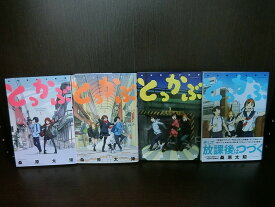 楽天市場 Good アフタヌーンの通販