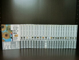 楽天市場 ギャラリーフェイク 全巻の通販