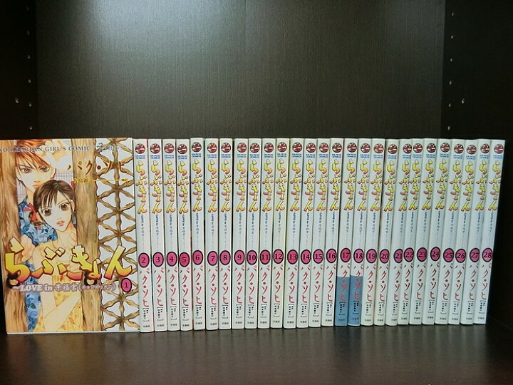 楽天市場】【中古】【全巻セット】らぶきょん ～LOVE in 景福宮～ 全28  