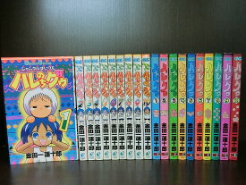 楽天市場 ハレのちグゥ 全巻 コミック 本 雑誌 コミック の通販 楽天市場 ハレのちグゥ 全巻 コミック 本 雑誌 コミック の通販
