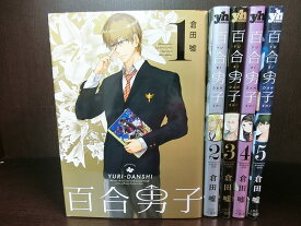 楽天市場 百合姫 中古の通販 楽天市場 百合姫 中古の通販