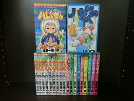 楽天市場 ハレのちグゥ 全巻 コミック 本 雑誌 コミック の通販 楽天市場 ハレのちグゥ 全巻 コミック 本 雑誌 コミック の通販