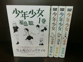 楽天市場 福島 聡の通販