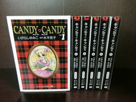 楽天市場 キャンディキャンディ コミックの通販