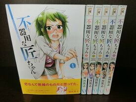 楽天市場 須河篤志 本 雑誌 コミック の通販
