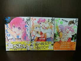 楽天市場 コミック 全巻 中古の通販