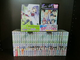 楽天市場 君のいる町 妄想の通販