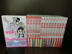楽天市場 海月姫 全巻の通販 楽天市場 海月姫 全巻の通販