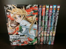 楽天市場 学園黙示録 Highschool Of The Dead 本 雑誌 コミック の通販