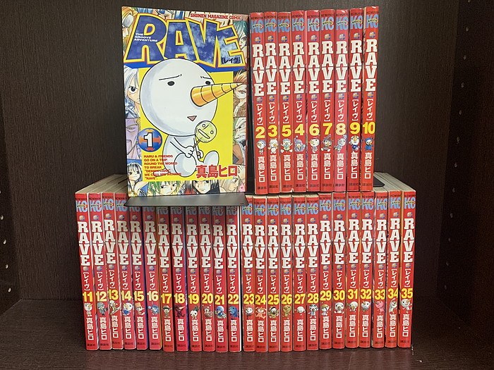 【楽天市場】【中古】【全巻セット】RAVE レイブ 全35巻完結