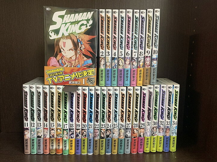 楽天市場】【中古】【続刊セット】SHAMAN KING シャーマンキング  