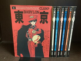 【中古】【全巻セット】東京BABYLON-A save Tokyo city story　全7巻完結セット　CLAMP　新書館　WINGS COMICS【送料無料】230410-7-7