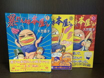 楽天市場】ウンポコの通販 