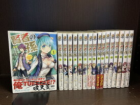 【中古】【続刊セット】賢者の孫　1～17巻セット　続刊あり　吉岡剛　緒方俊輔　KADOKAWA　ヤングエースUP【送料無料】230410-18-2