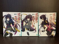 楽天市場】ライトノベル 中古 全巻の通販