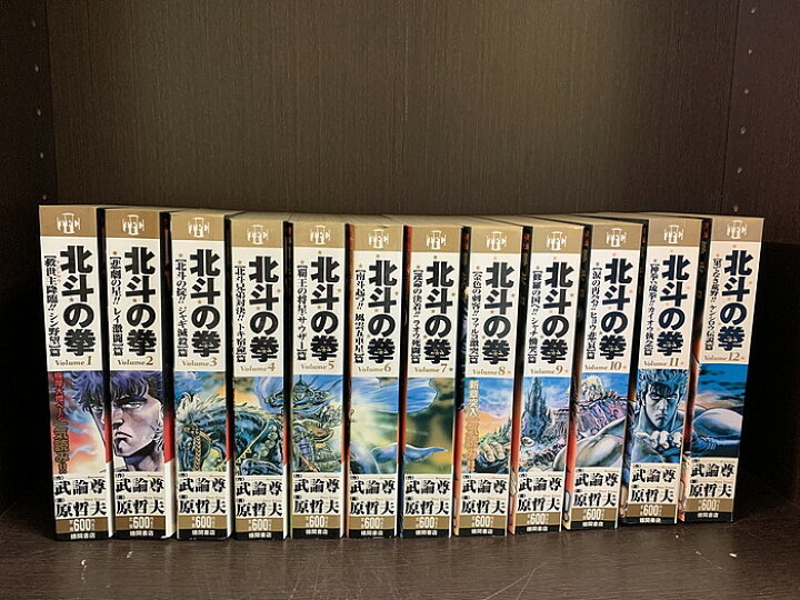 楽天市場】【中古】【全巻セット】北斗の拳 コンビニコミック版 全12巻 
