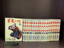 楽天市場】半蔵の門（本・雑誌・コミック）の通販 