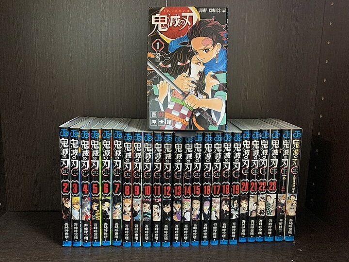 楽天市場】【中古】【全巻セット】鬼滅の刃 全23巻 外伝・「鬼殺隊見  