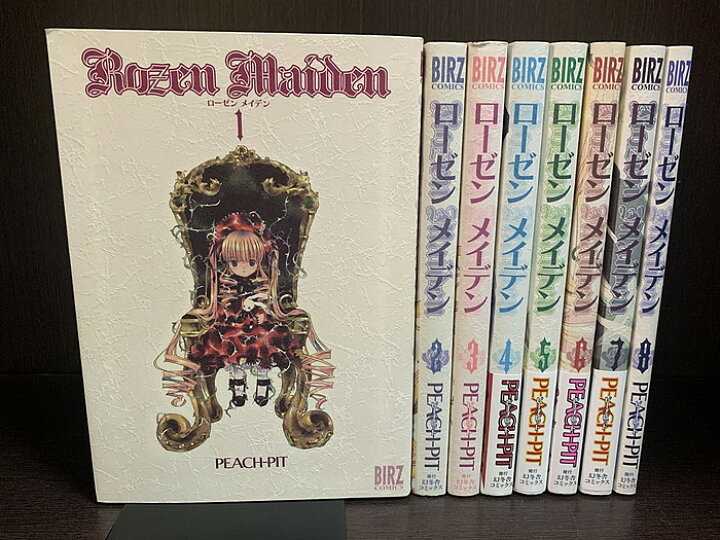 楽天市場】【中古】【全巻セット】ローゼンメイデン Rozen Maiden 全8 