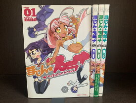 【中古】【全巻セット】まじん☆プラナ　全4巻完結セット　nino　芳文社　まんがタイムきららキャラット【送料無料】230803-4-9