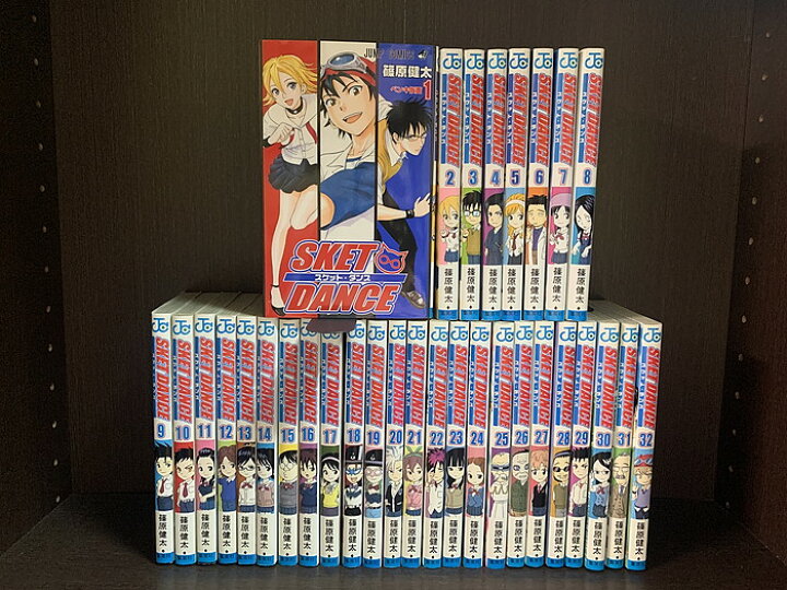 楽天市場】【中古】【全巻セット】SKET DANCE スケット・ダンス 全32巻 