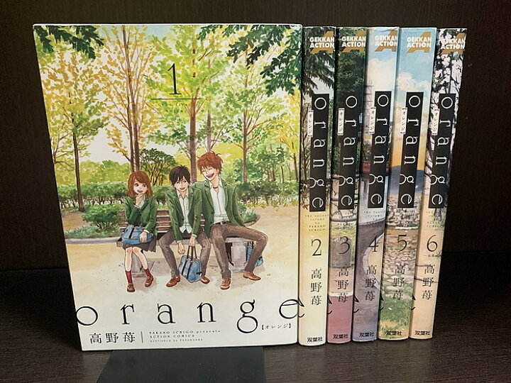 楽天市場】【中古】【続刊セット】orange オレンジ 1～6巻セット 続刊 